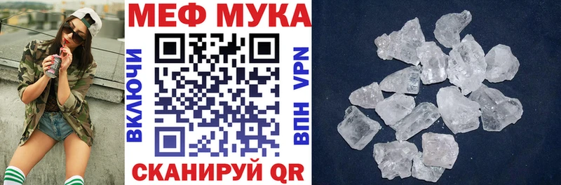 Все наркотики Буйнакск APVP Меф мяу мяу ГАШИШ Кодеин Кокаин
