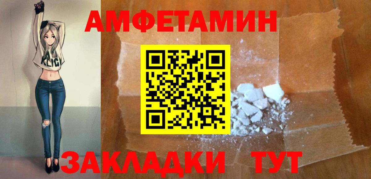 Amphetamine  АМФЕТАМИН  Буйнакск  Amphetamine Premium  Вход с VPN 