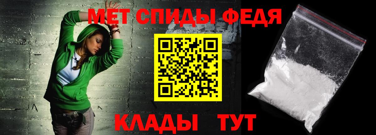 АМФЕТАМИН 98% Буйнакск