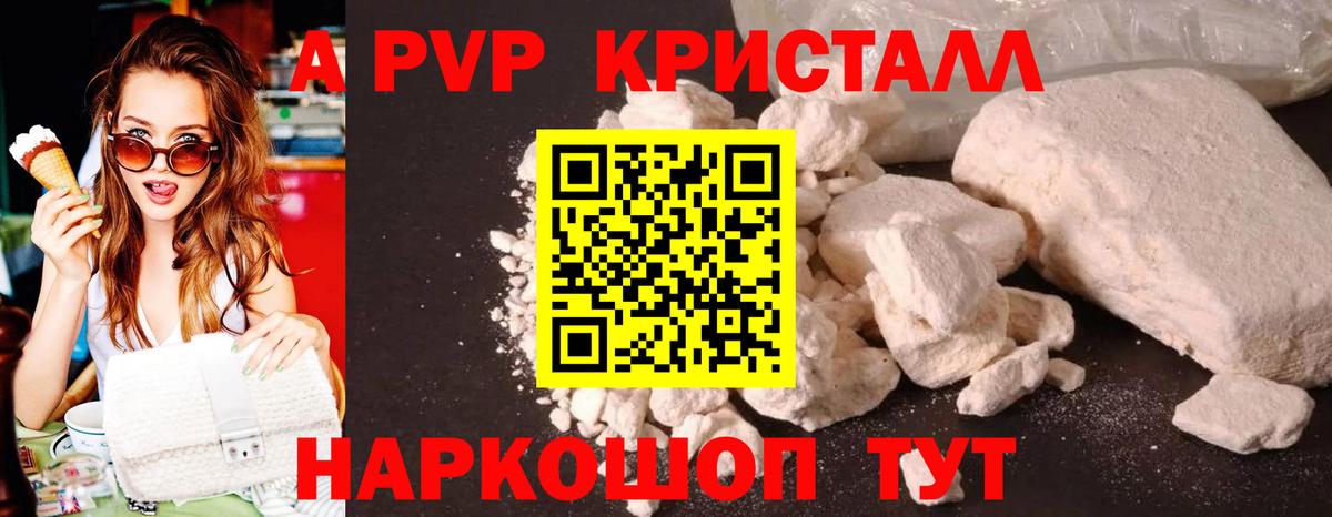 Буйнакск  МЕТАМФЕТАМИН  Вход с VPN  LSD-25  Мефедрон   КОКАИН  НБОМе  ЭКСТАЗИ  МЕТАДОН  Гашиш  Вейп ТГК 