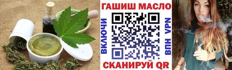 Еда ТГК марихуана  купить наркотики сайты  Буйнакск 