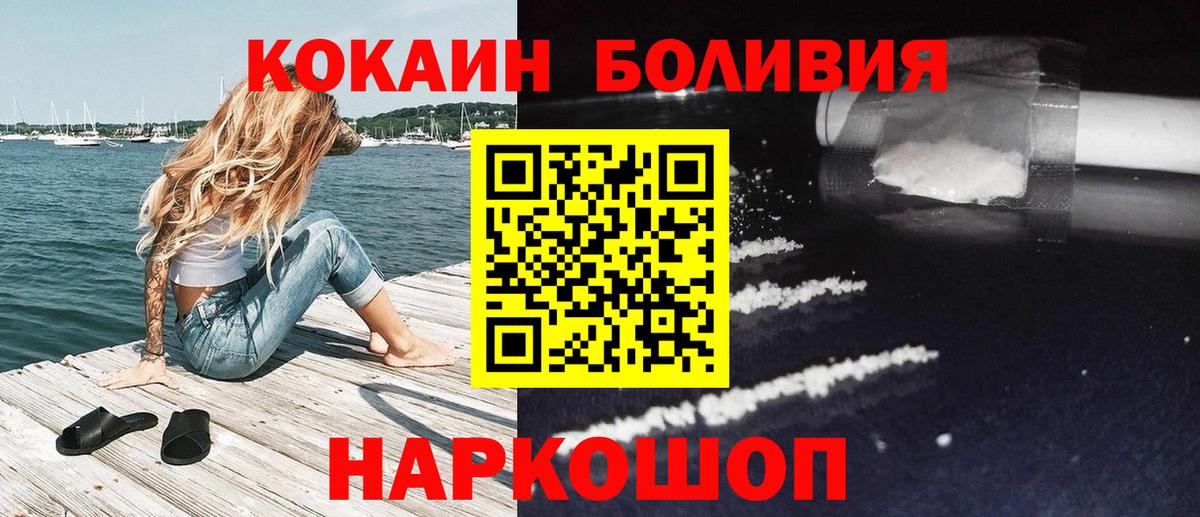 КОКАИН 97% Буйнакск