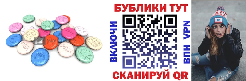 Экстази XTC  где купить наркотик  Буйнакск 