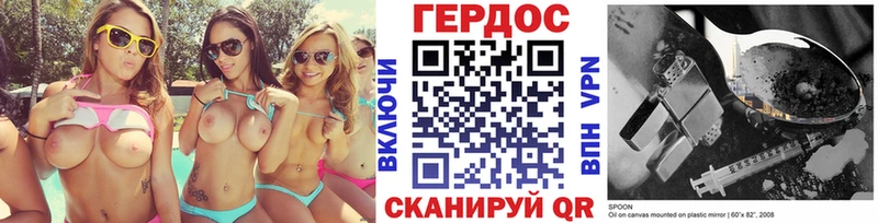 Героин хмурый  Буйнакск 