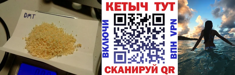 Кетамин ketamine  Буйнакск 