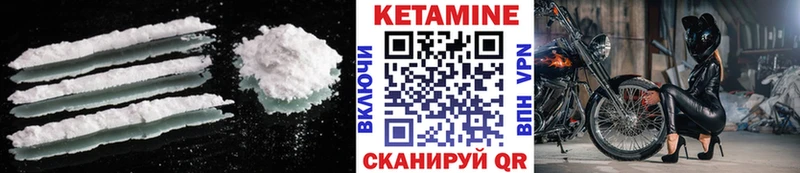 КЕТАМИН ketamine Буйнакск