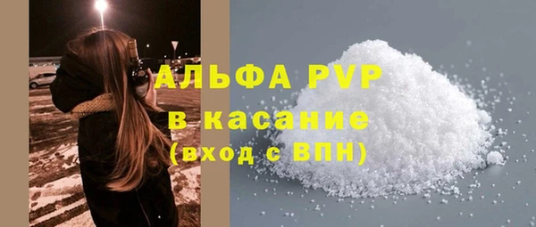 а пвп мука Богданович
