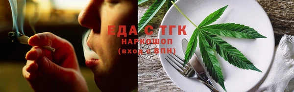 ECSTASY Богородск