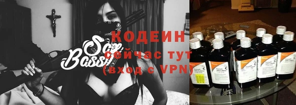 MESCALINE Богородицк