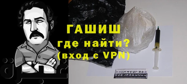 MESCALINE Богородицк
