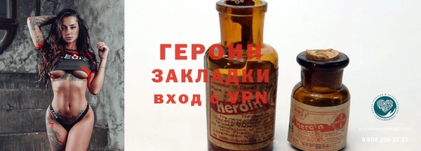 MESCALINE Богородицк