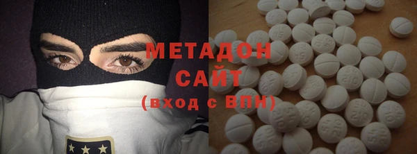 ECSTASY Богородск