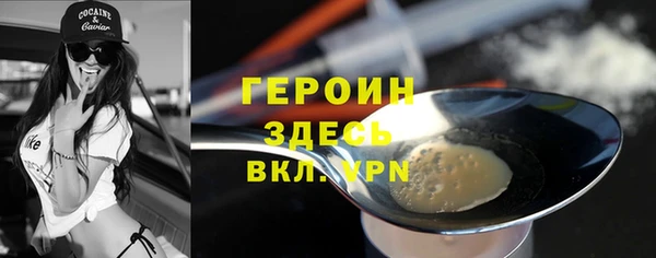 ECSTASY Богородск
