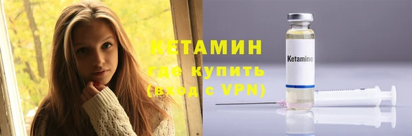 MESCALINE Богородицк