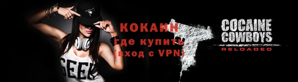 MESCALINE Богородицк
