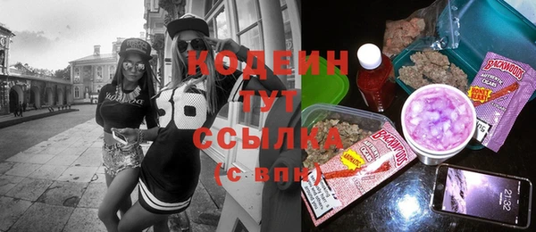 MESCALINE Богородицк