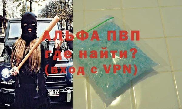 MESCALINE Богородицк