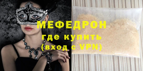 а пвп мука Богданович
