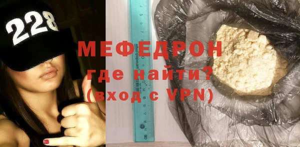 ECSTASY Богородск