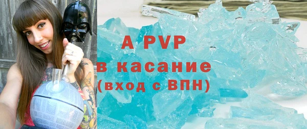 а пвп мука Богданович