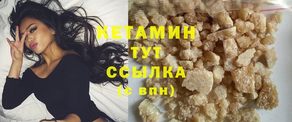 MESCALINE Богородицк