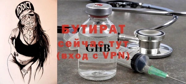 MESCALINE Богородицк