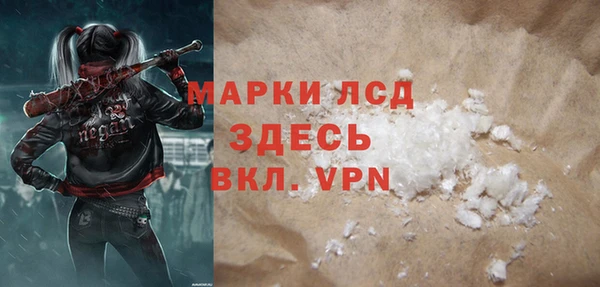 ECSTASY Богородск
