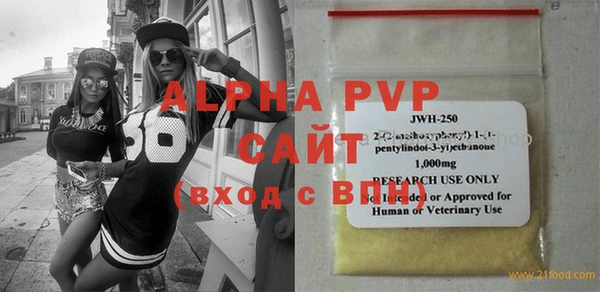 ECSTASY Богородск