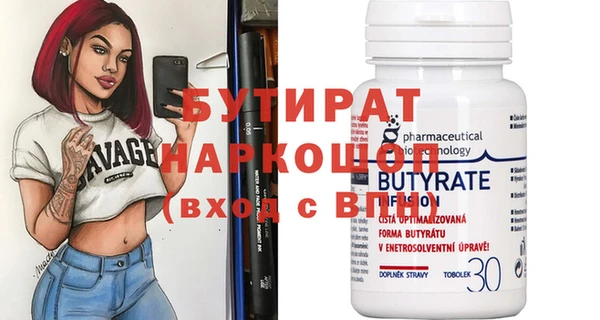 а пвп мука Богданович
