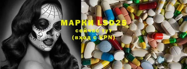ECSTASY Богородск