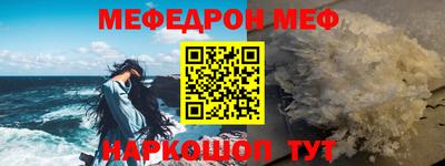 ешки Мариинск