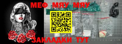 круглые Малгобек