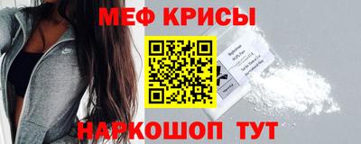ешки Мариинск