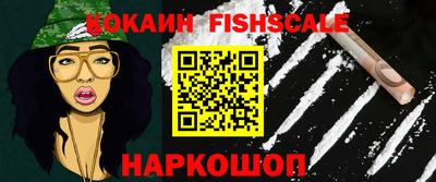 ешки Мариинск