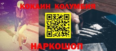 ешки Мариинск