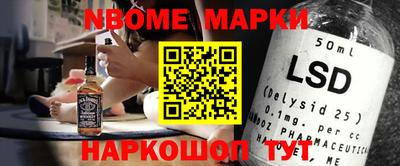 круглые Малгобек