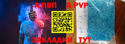 ешки Мариинск