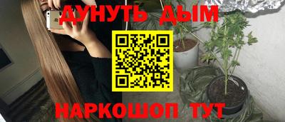 ешки Мариинск