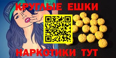 круглые Малгобек