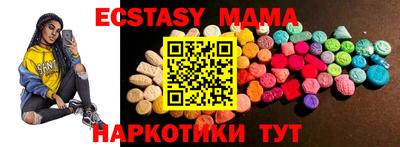 ешки Мариинск