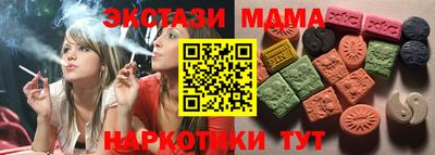 ешки Мариинск