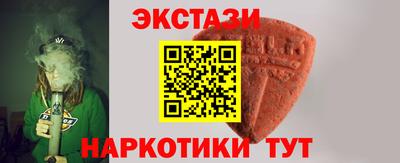 круглые Малгобек