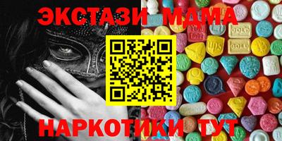 mdpv Абинск