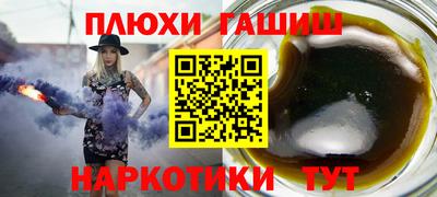 круглые Малгобек
