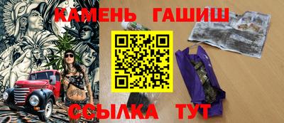 круглые Малгобек