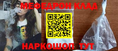 круглые Малгобек
