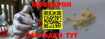 ешки Мариинск