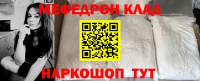 соль ск Железногорск