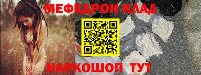 mdma Ефремов