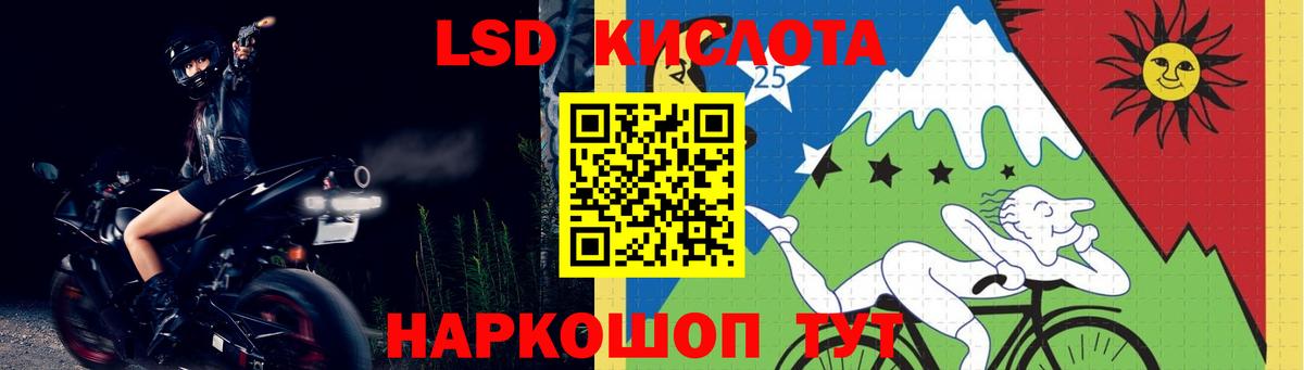 Буйнакск  ЛСД экстази кислота  Лсд 25 экстази ecstasy  Вход с VPN 